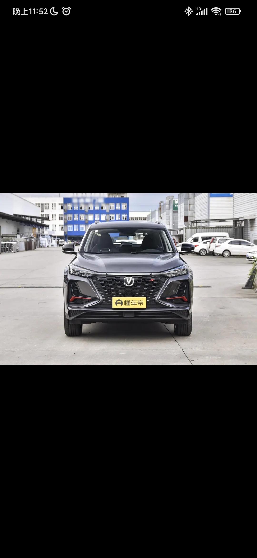 长安CS75 PLUS 长安CS75P 1.5T买车的时候花了588买了6次保养，去四儿子店保养包机油吗？还有那个机油是