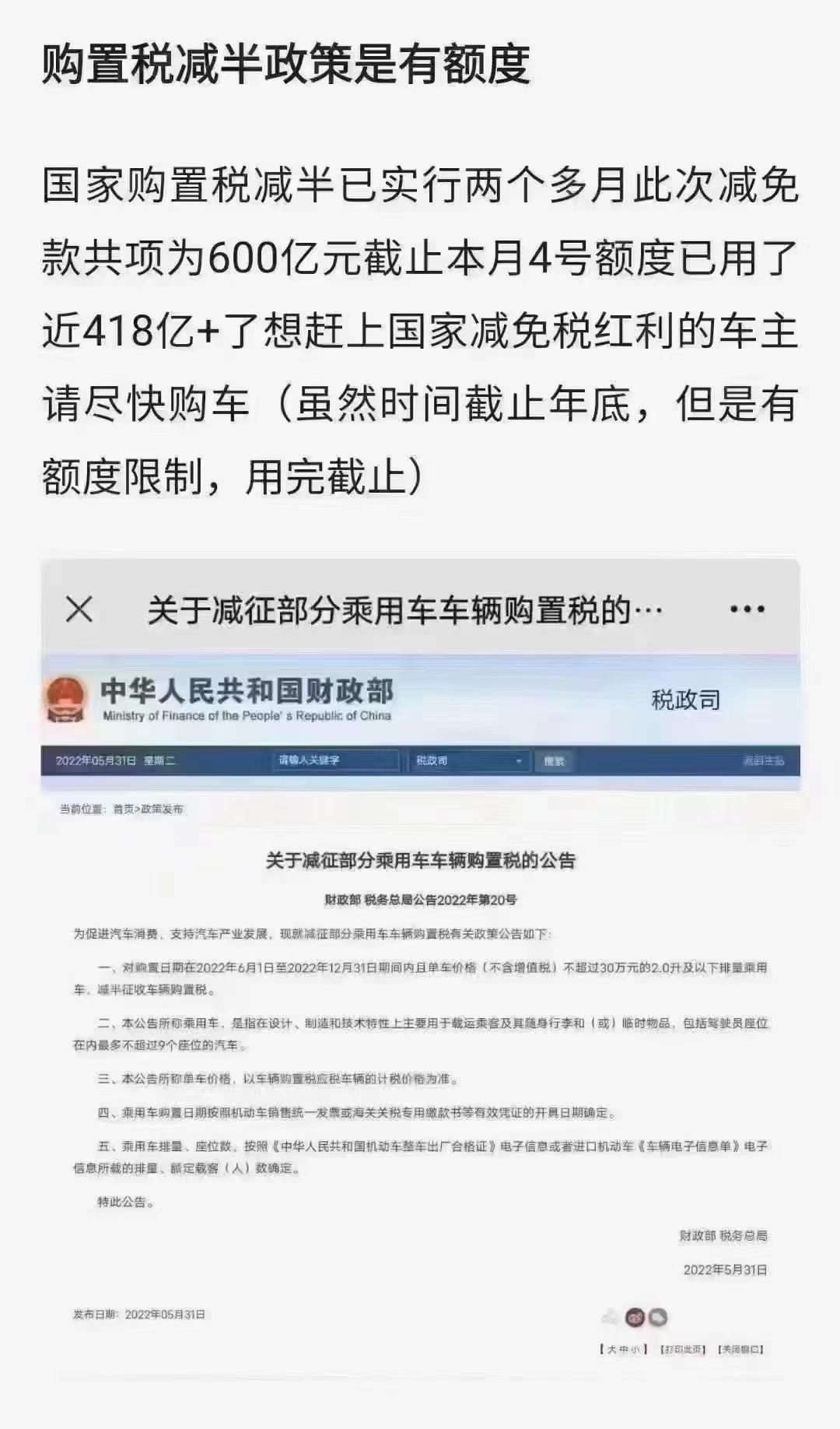 长安CS75 PLUS 我想知道这个是真的假的，朋友圈全是这玩意