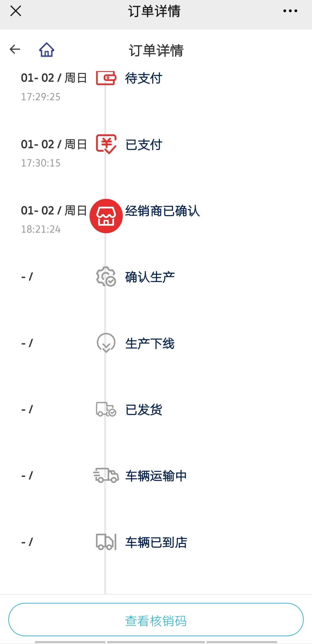 大众CC 大家等车一般多长时间？380夺目，星河灰加19寸轮毂，1月2号官网下单至今未提到车