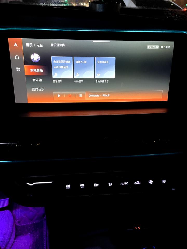 长安CS75 PLUS 2021自动豪华款，大家的后排扶手有杯托吗？我的没有呢，请教大家