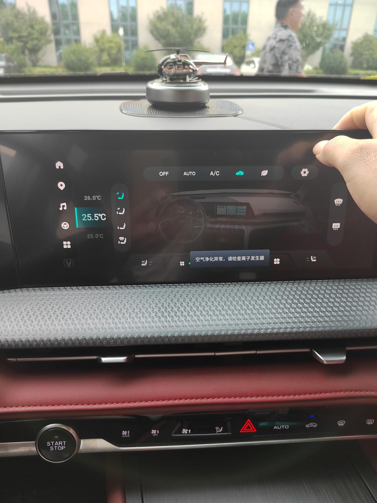 长安CS75 PLUS 空气净化异常请检查离子发生器！你们有遇到过吗，怎么解决的？
