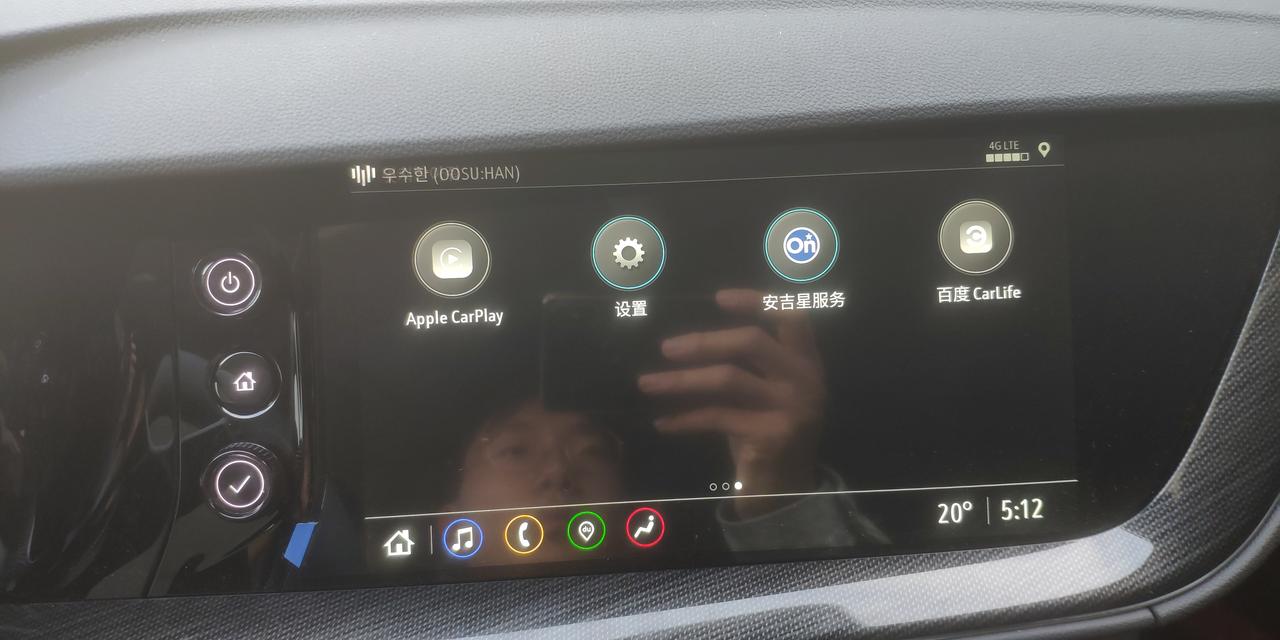 各位车友大家好，我购买的是昂科威s55T豪华版，中控屏上的app总是自动下载或者删除，你们有遇到过这种情况吗，有一次突然