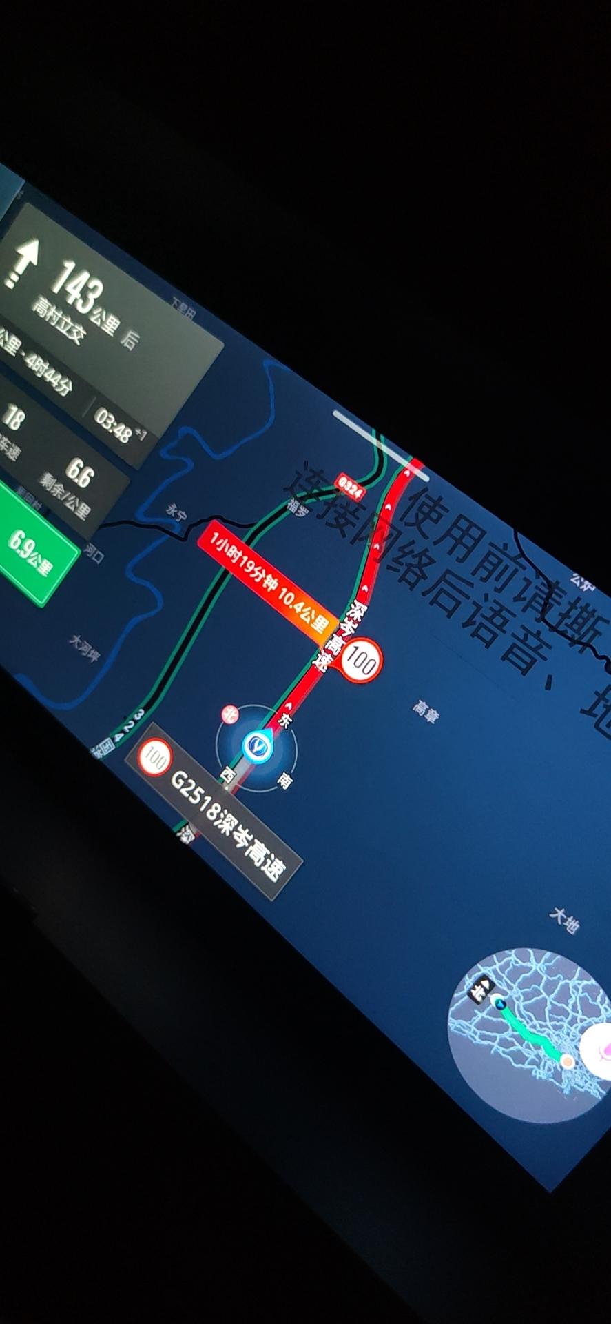 长安CS75 PLUS 你们的爱车买了之后做镀晶了吗？