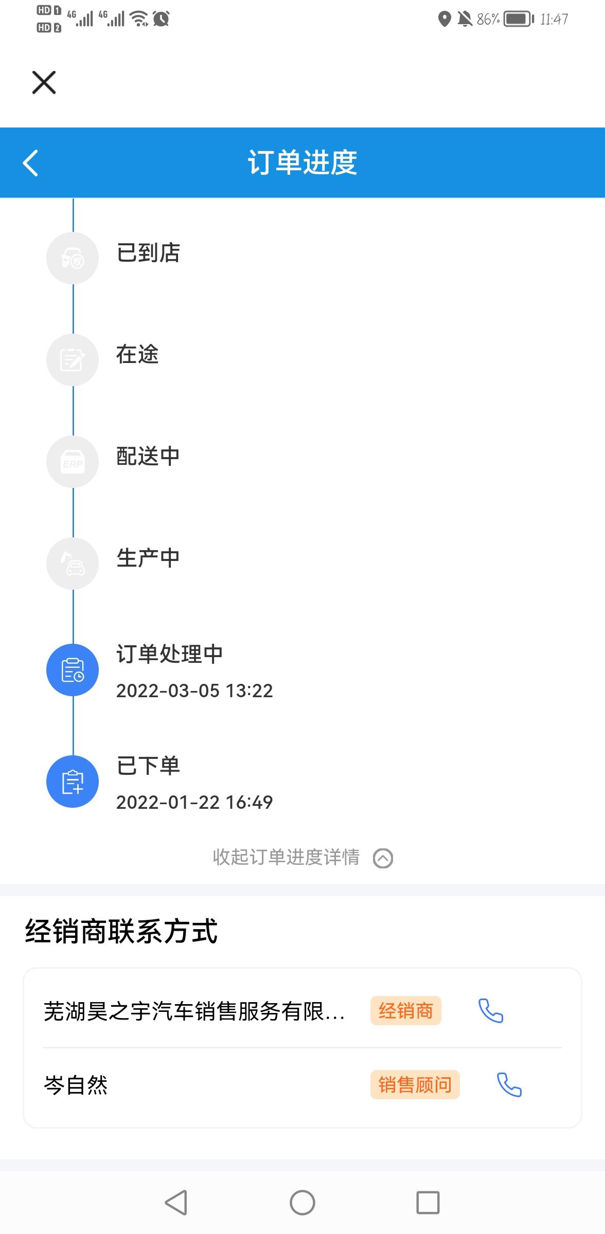 长安CS75 PLUS 我的二代2.0顶配75P为什么这么久都没有到啊