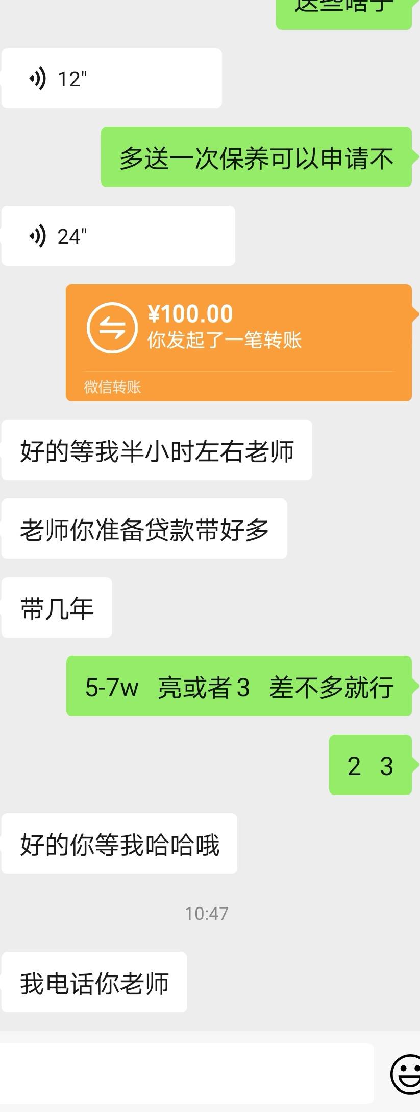 长安CS75 PLUS 已经准备提车了。问了好多家，二代1.5自动尊贵价格都在13.7左右落地。有没低点的推荐，成了发红