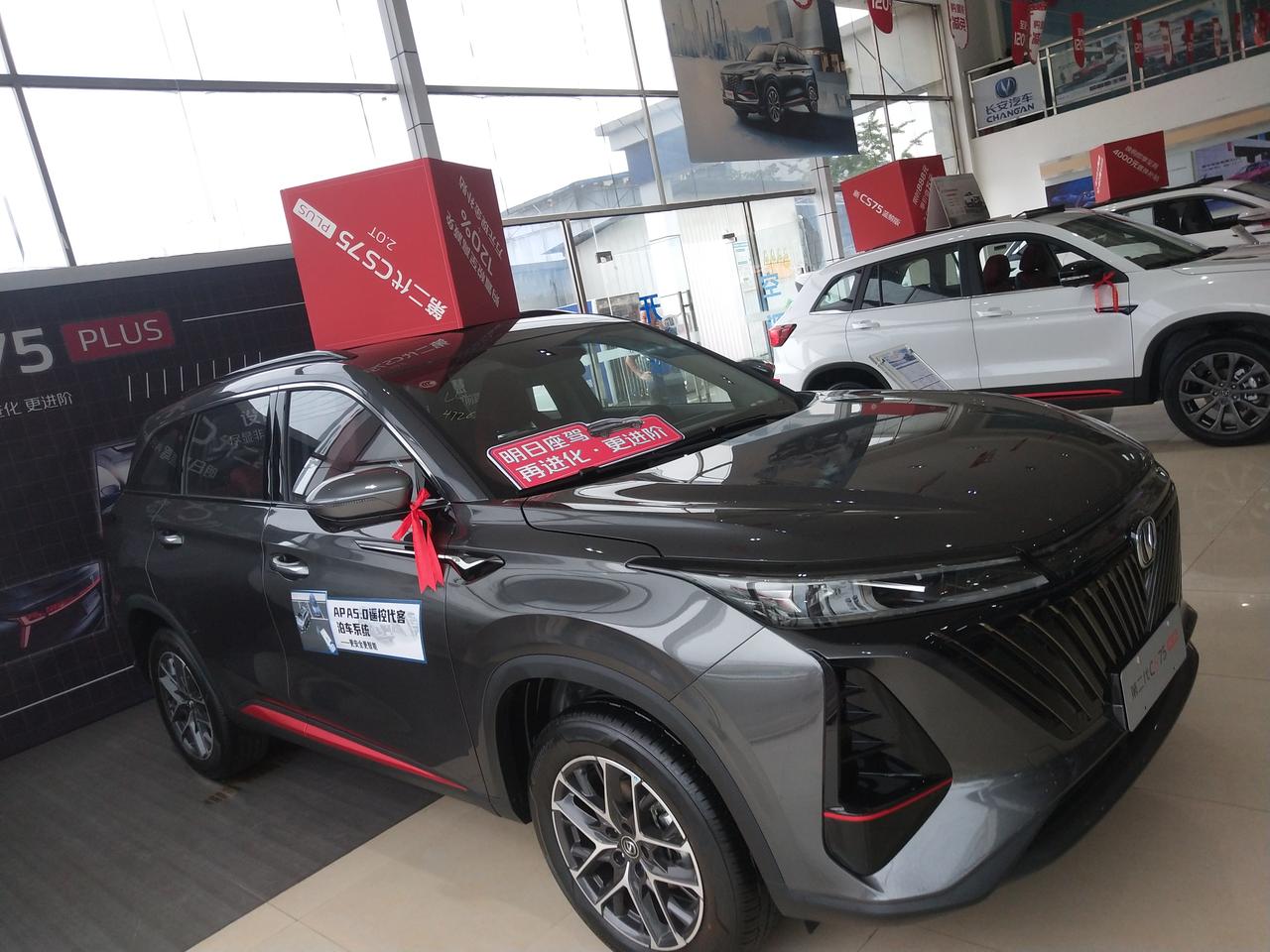 长安CS75 PLUS 朋友们请问一下长安二代75p1.5t自动领航和大众探歌2021款精英版该怎么选啊