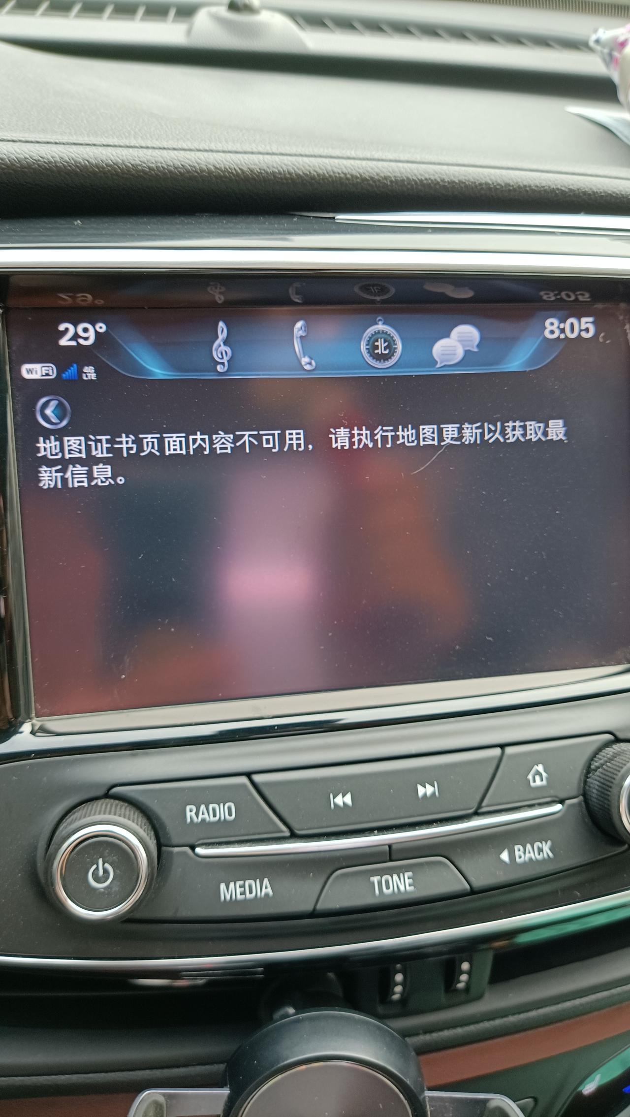 2018款昂科威，车机这么展示，是什么情况？