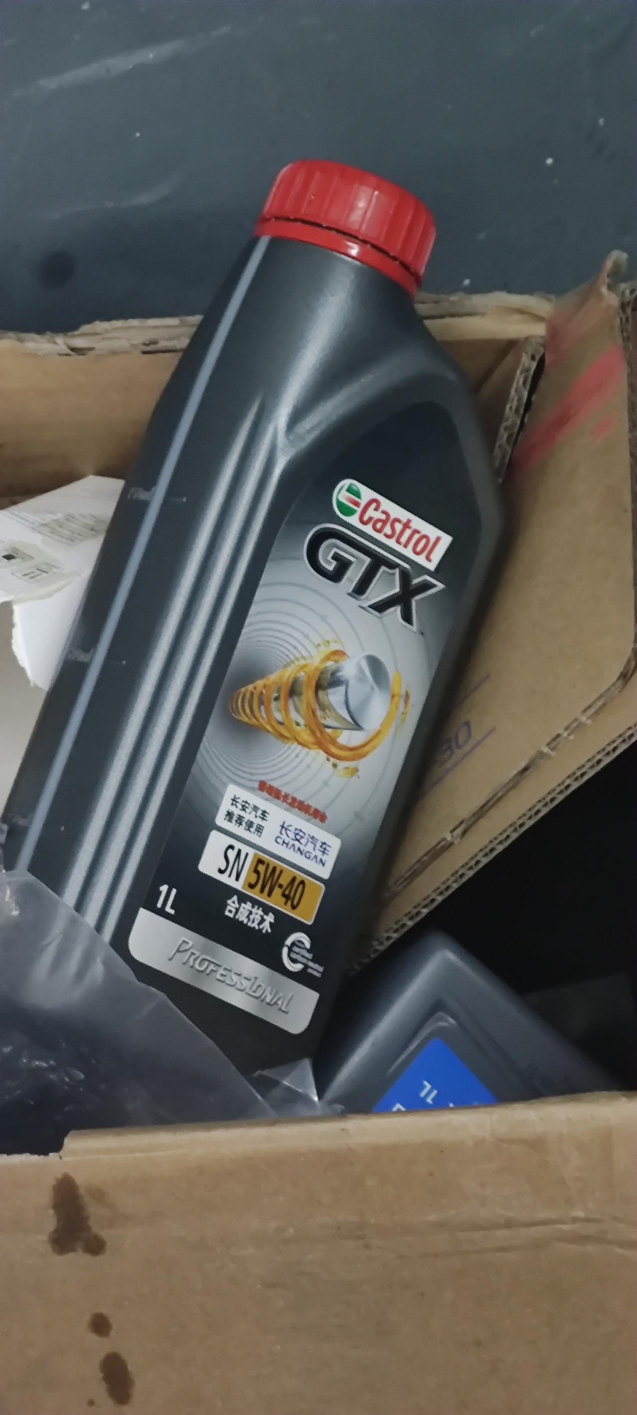 长安CS75 PLUS 二代2.0尊贵 首保4s给换的半合成5w40的机油  我看说明说上要求5w30的  这个半合成4