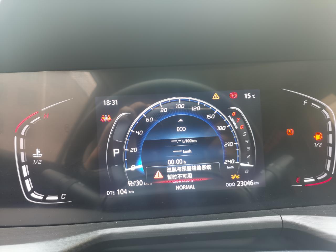 长安CS75 PLUS 巡航与预警辅助系统暂不可用，怎么办？