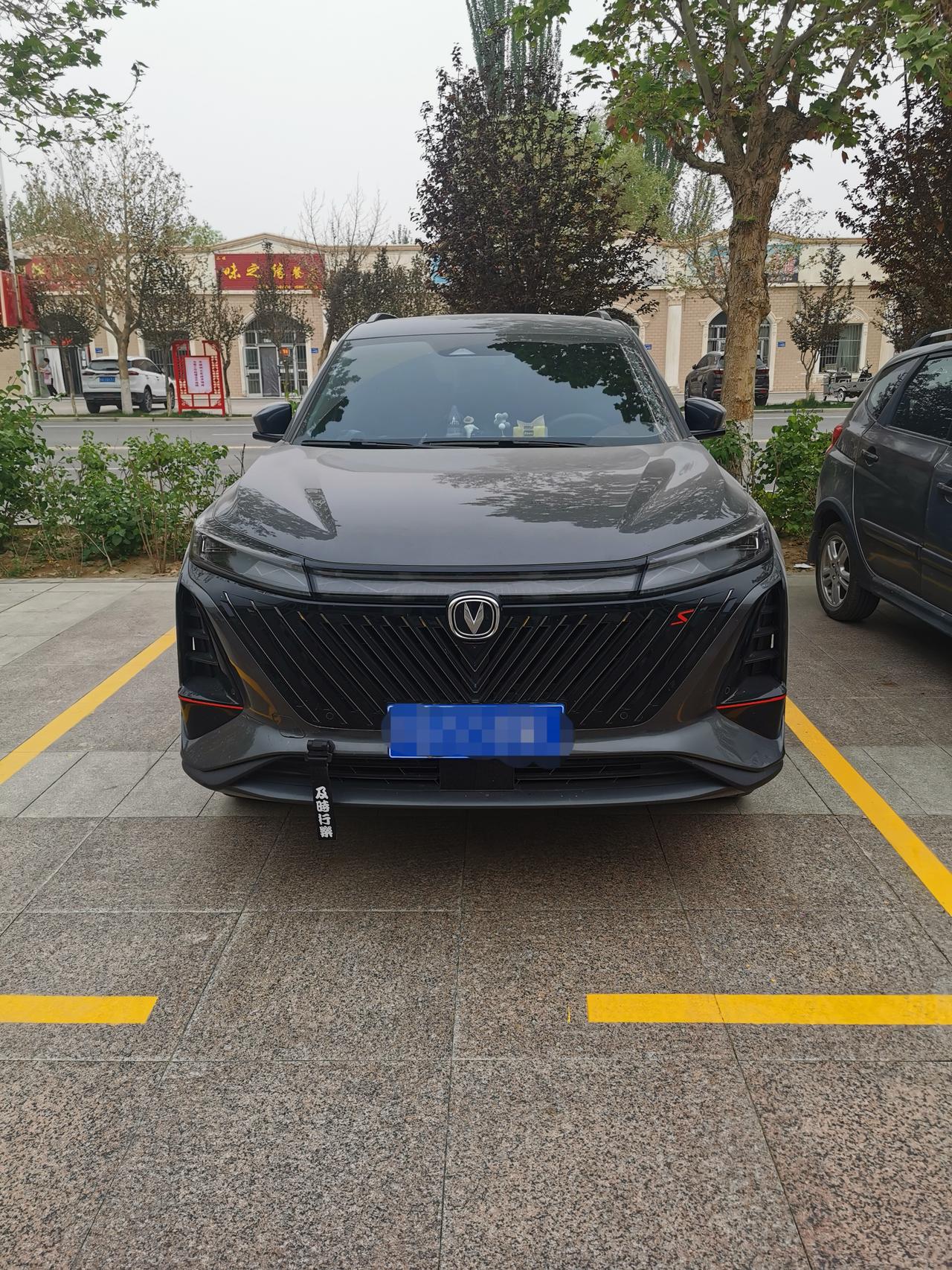 长安CS75 PLUS 纯新手老司机陪同下第一次上高速，这油耗可还行？