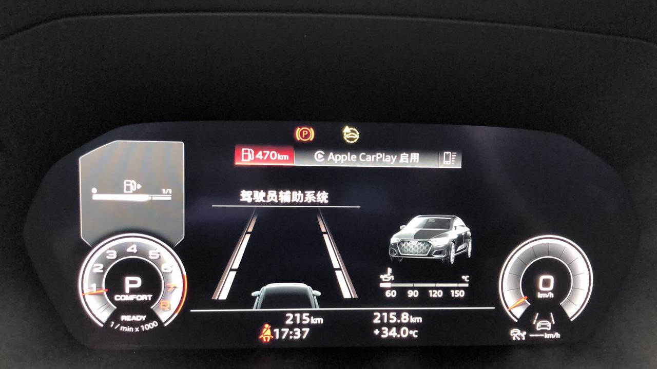 奥迪A3 有大哥知道哪里有得激活这个车载导航吗，还有仪表盘上显示的那个导航，4s店说选装没有装上就没有办法了车型是豪华运