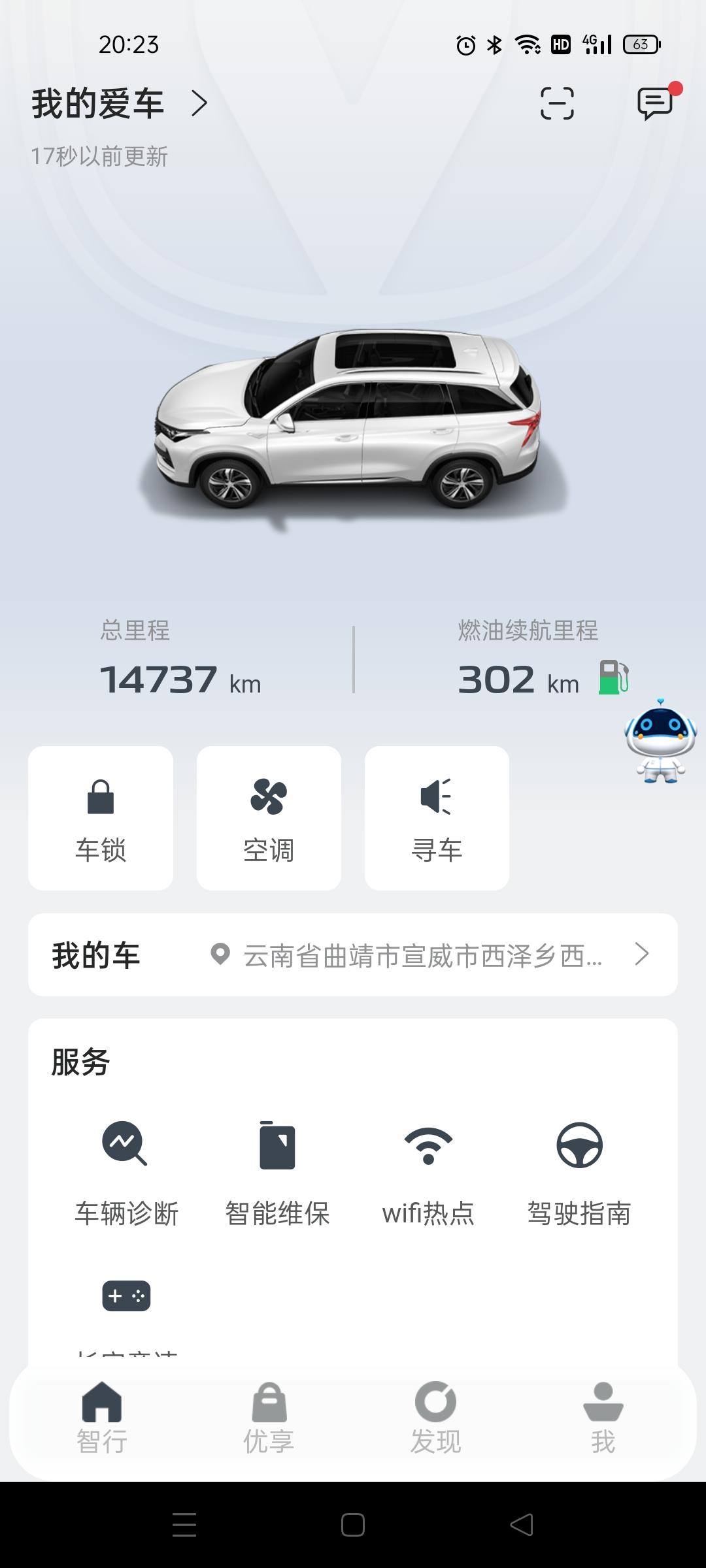 长安CS75 PLUS 第一次保养的时候是在老家用了5w-40机油，回到曲靖这边的时候去保养的时候人家直接给我用5w-3
