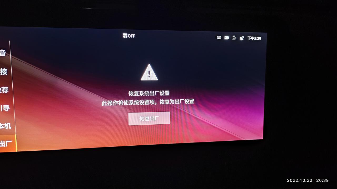长安CS75 PLUS 今天用高德地图导航，打开拼音输入法时发现处于液晶屏幕中下方的几个字母按键点击失灵了，经过比对这几