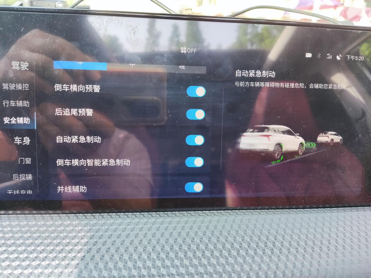 长安CS75 PLUS 第二代CS 75plus 只有在全速自适应巡航时感觉得到主动刹车吗？因为平时没有开启这个巡航时就