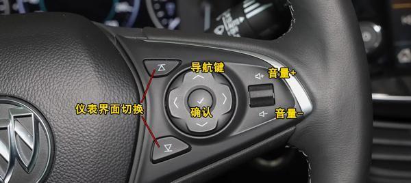 21款昂科威方向盘右侧界面切换按键怎么没反应呢，有的还说是歌曲切换，都没反应，怎么应用？