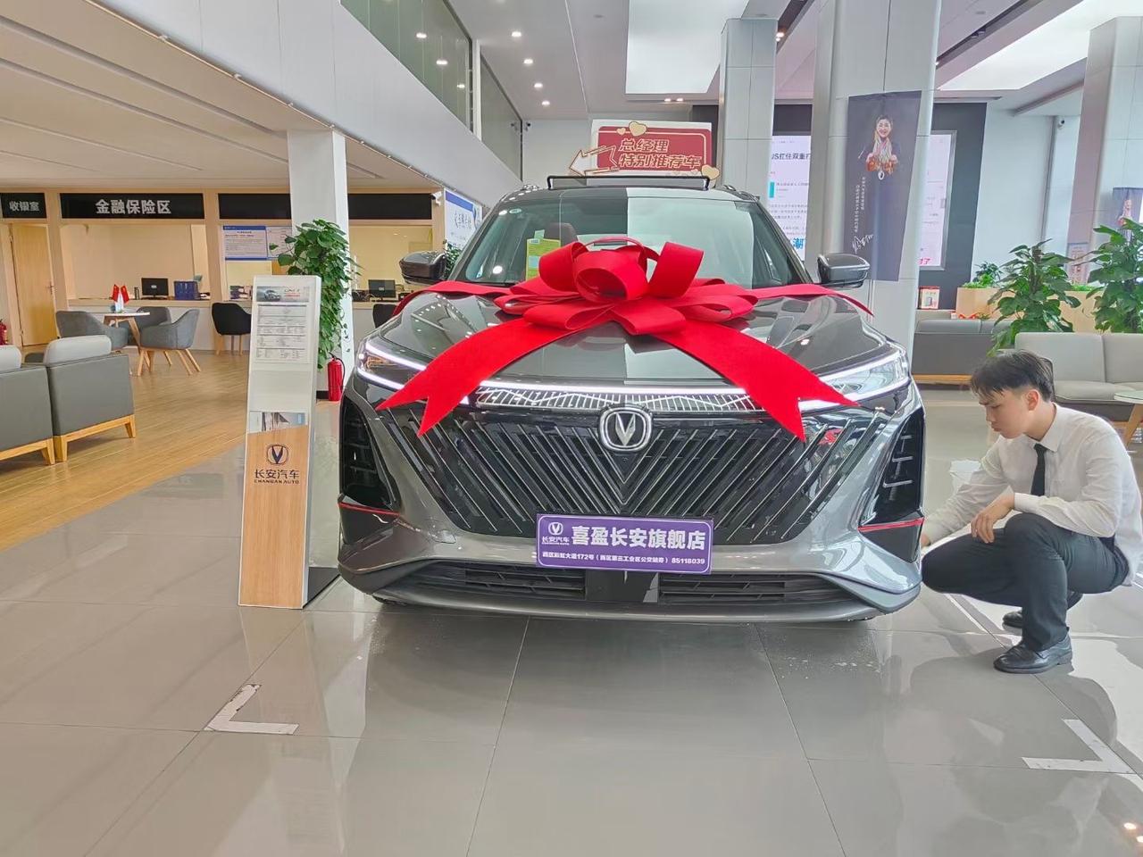 长安CS75 PLUS 各位大佬，一代尊贵跟二代1.5的落地多少！贷款！求各位大佬赐教