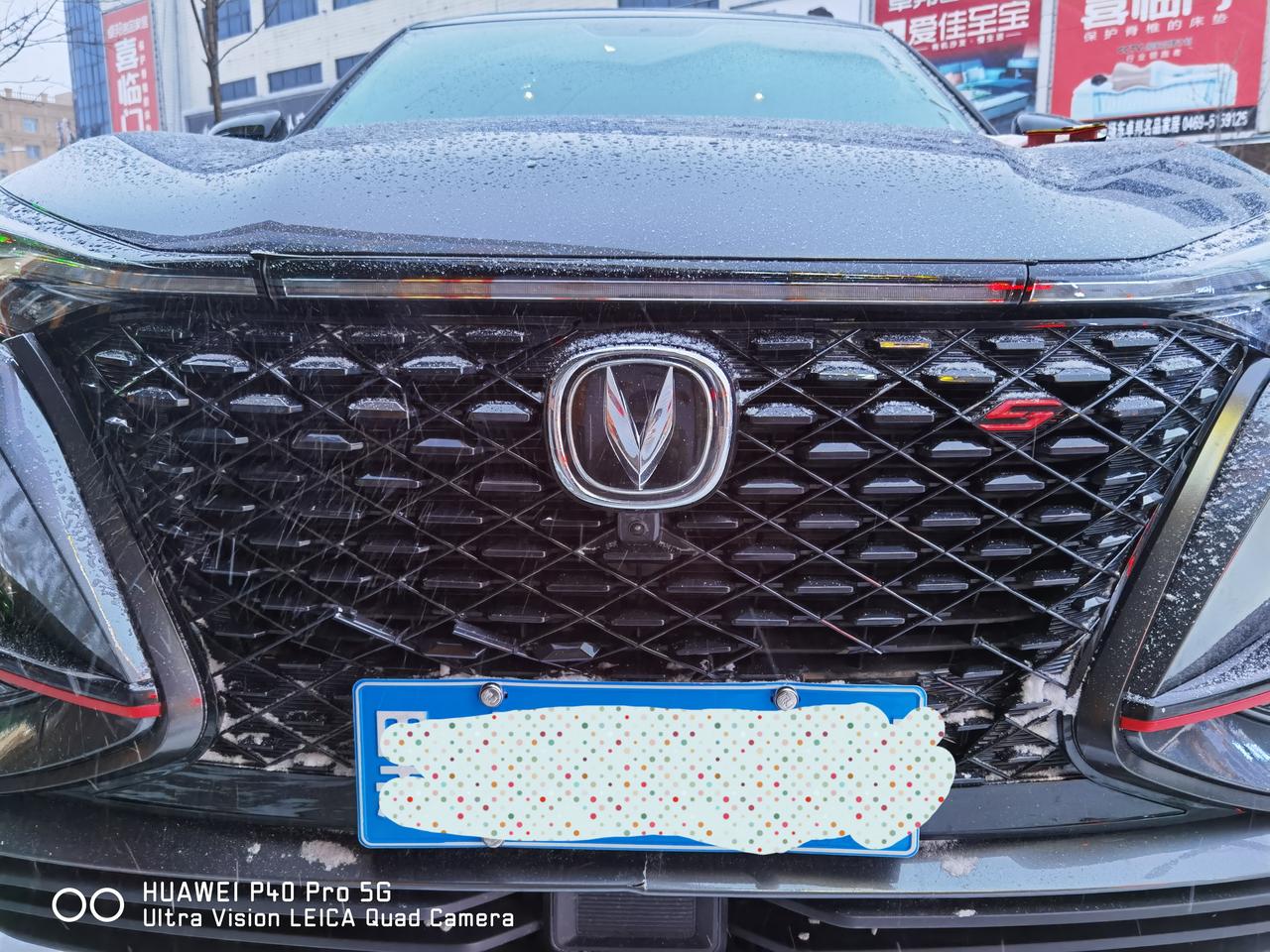 长安CS75 PLUS 东北的天气很冷，昨天由于刹车晚些，直接撞到前车，但索性撞击没那么严重，前车没事，也没要赔偿，我就