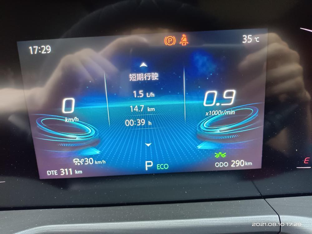 长安CS75 PLUS 右下角那个好像是碰撞的检灯总亮着？对吗？阳光太亮也看不出什么颜色，就看出一直亮着，从提车到现在？