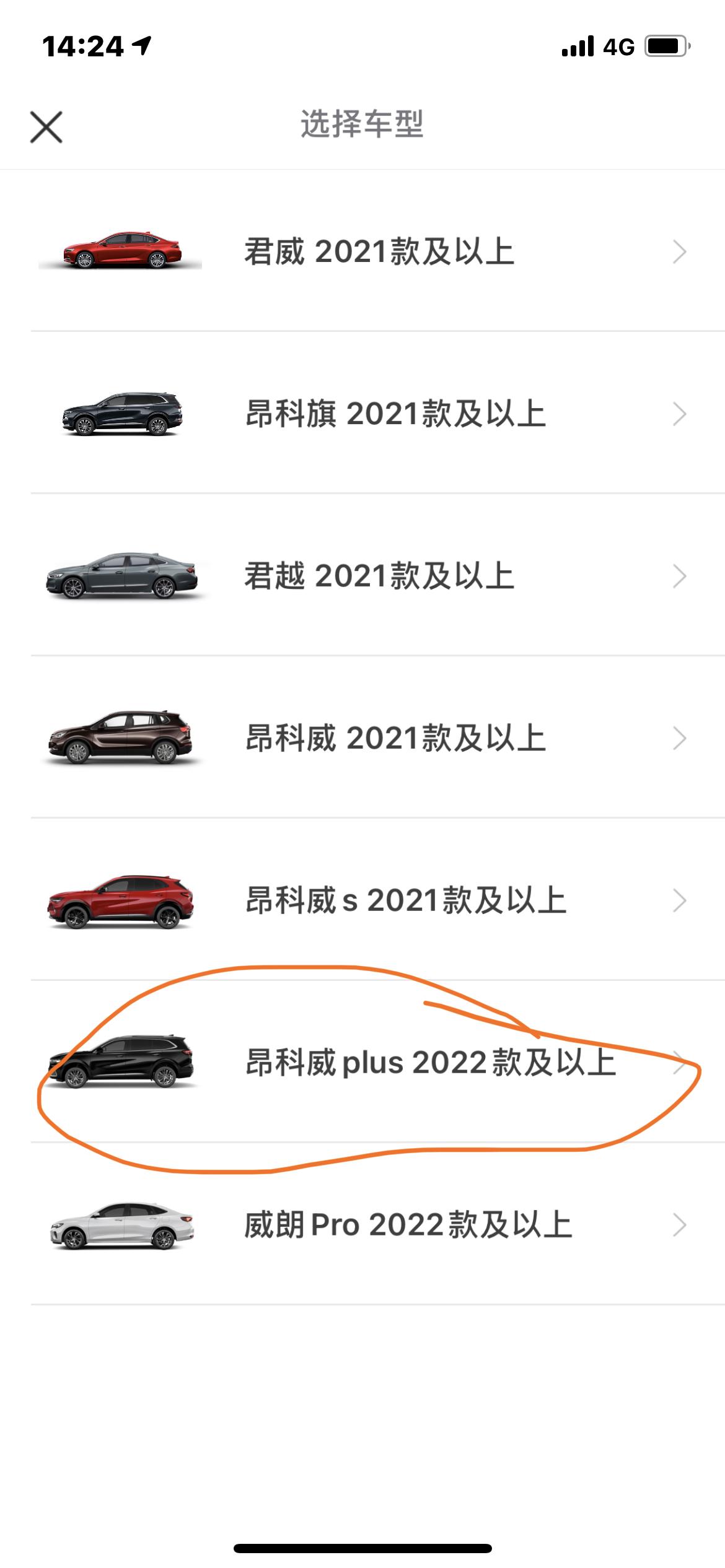 别克昂科威 请问现款plus艾薇亚7座的车需要行车记录仪需要另外安吗还是车自带的，我看ibuick上面是22款有隐藏记录