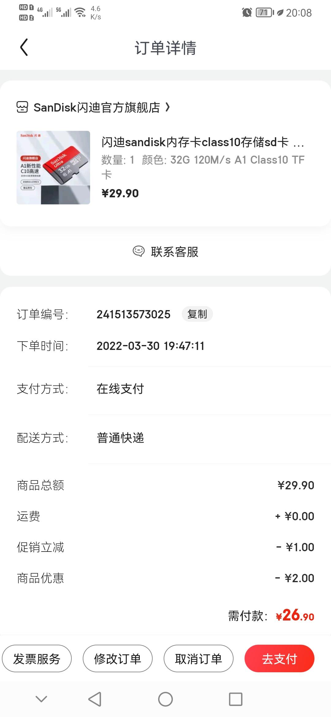 长安CS75 PLUS 长安cs75p第二代内置行车记录仪使用的是什么样的内存卡？tf卡还是sd卡？