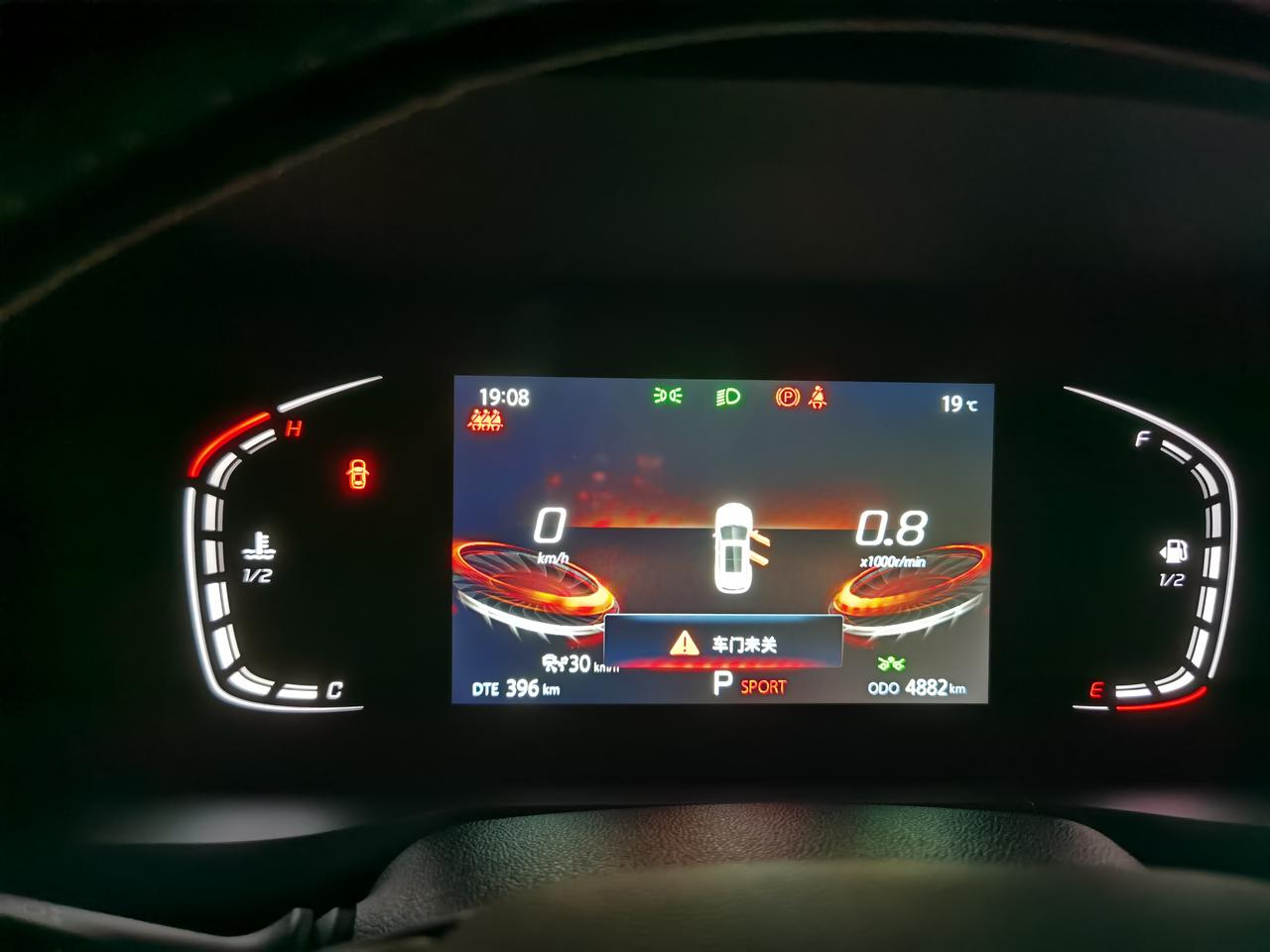 长安CS75 PLUS 汽车续航里程和实际里程差异很大，前面几个月都没这个情况，看起来油耗就很吓人是什么问题啊，昨天底盘