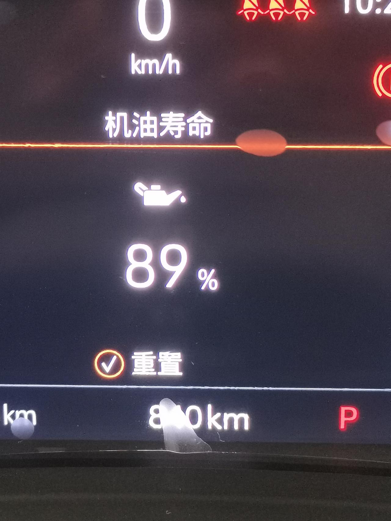 别克昂科威 请问各位车友，目前只跑了8百多几公里，机油就消耗了这么多，这种情况正常吗？
