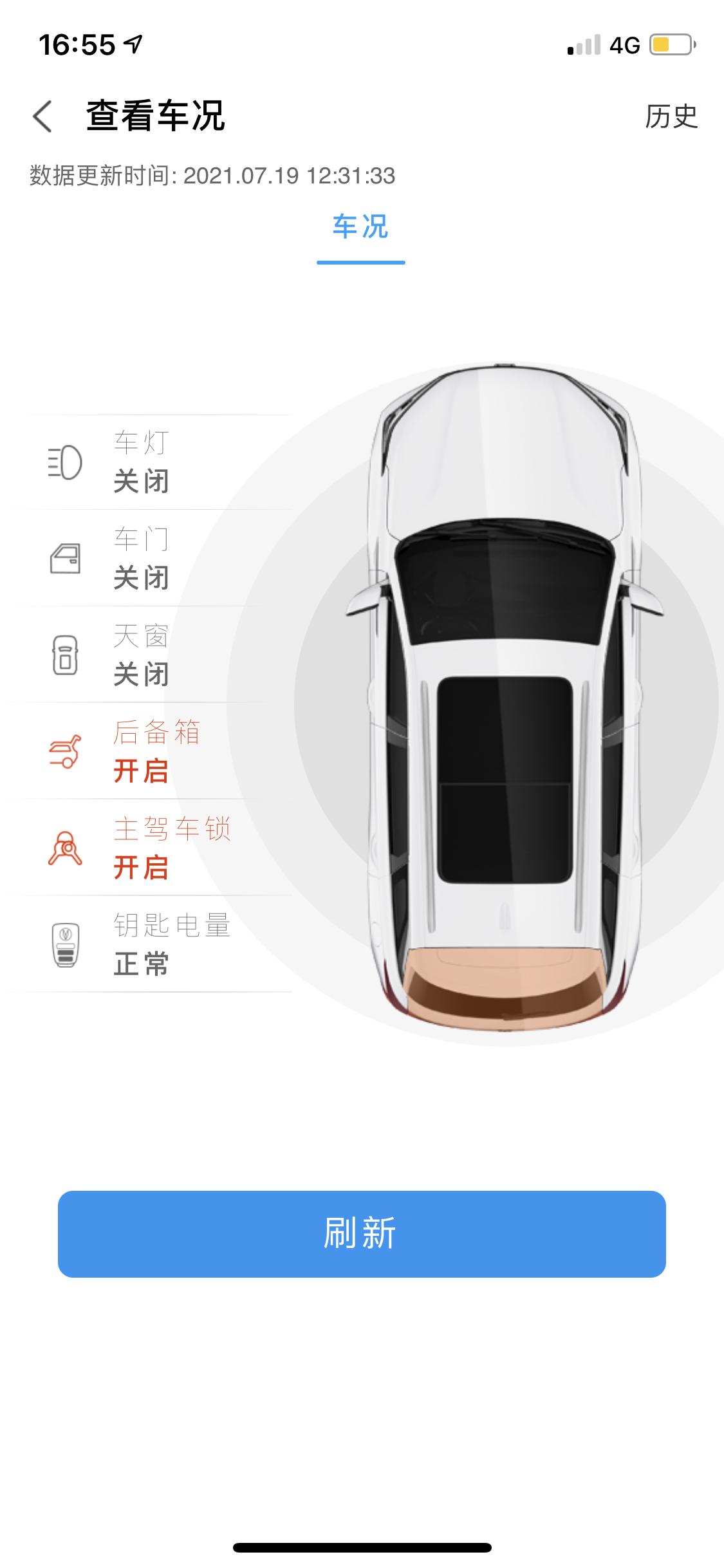长安CS75 PLUS 后备箱显示开启是什么意思