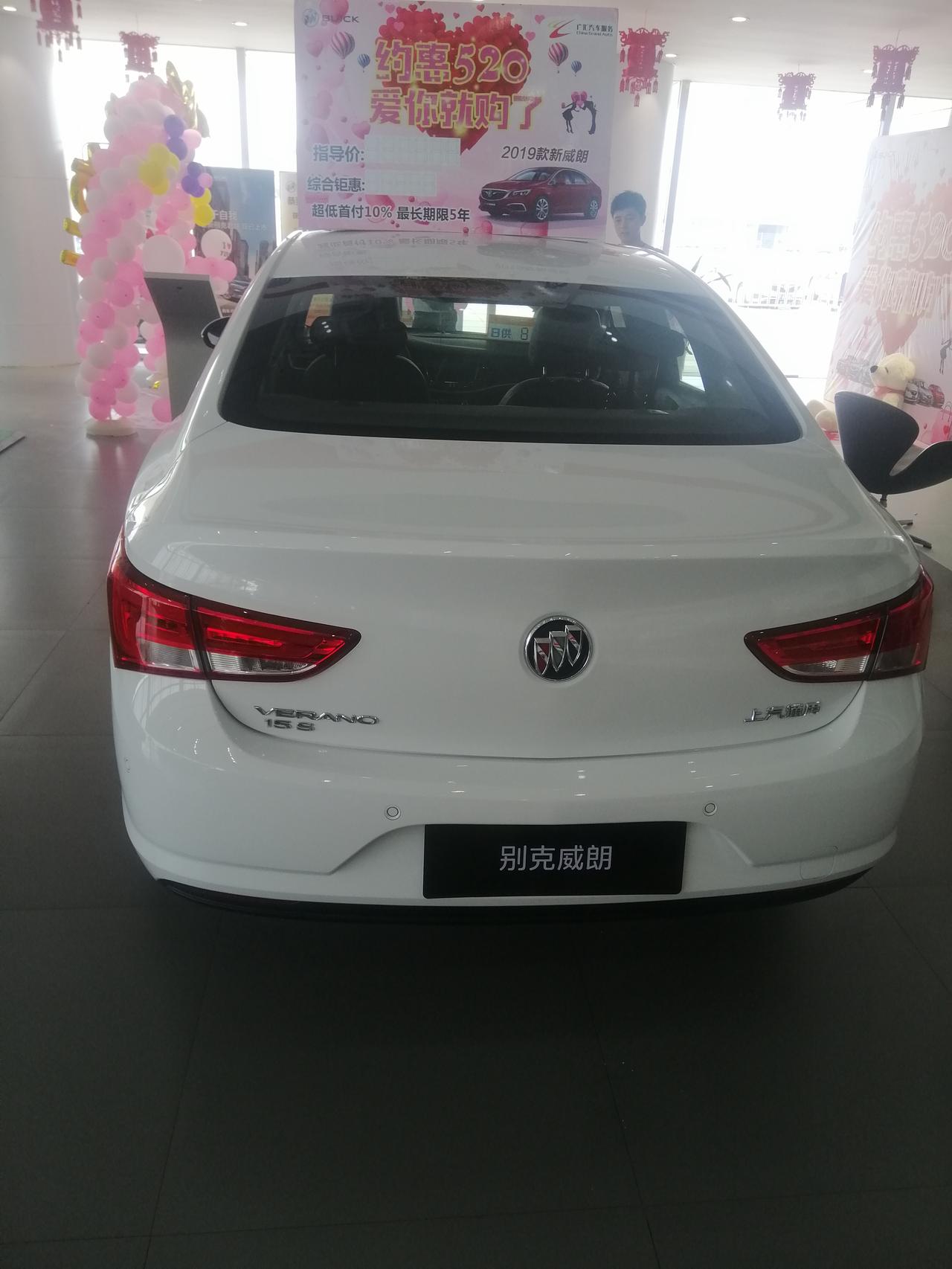 别克威朗 今天订的车，3厢20t领先版  落地13万800  包倒车影像 2次保养 4.5样小件  不知道买贵没