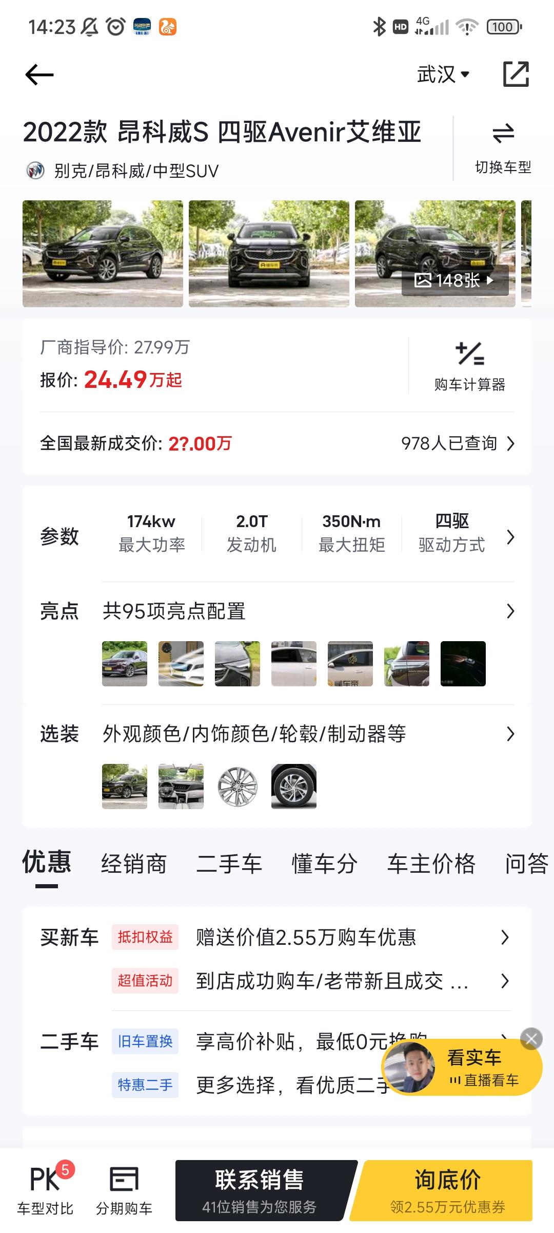 昂科威艾维亚和凯迪拉克xt5入门款怎么选啊？有没有懂的老哥说一下
