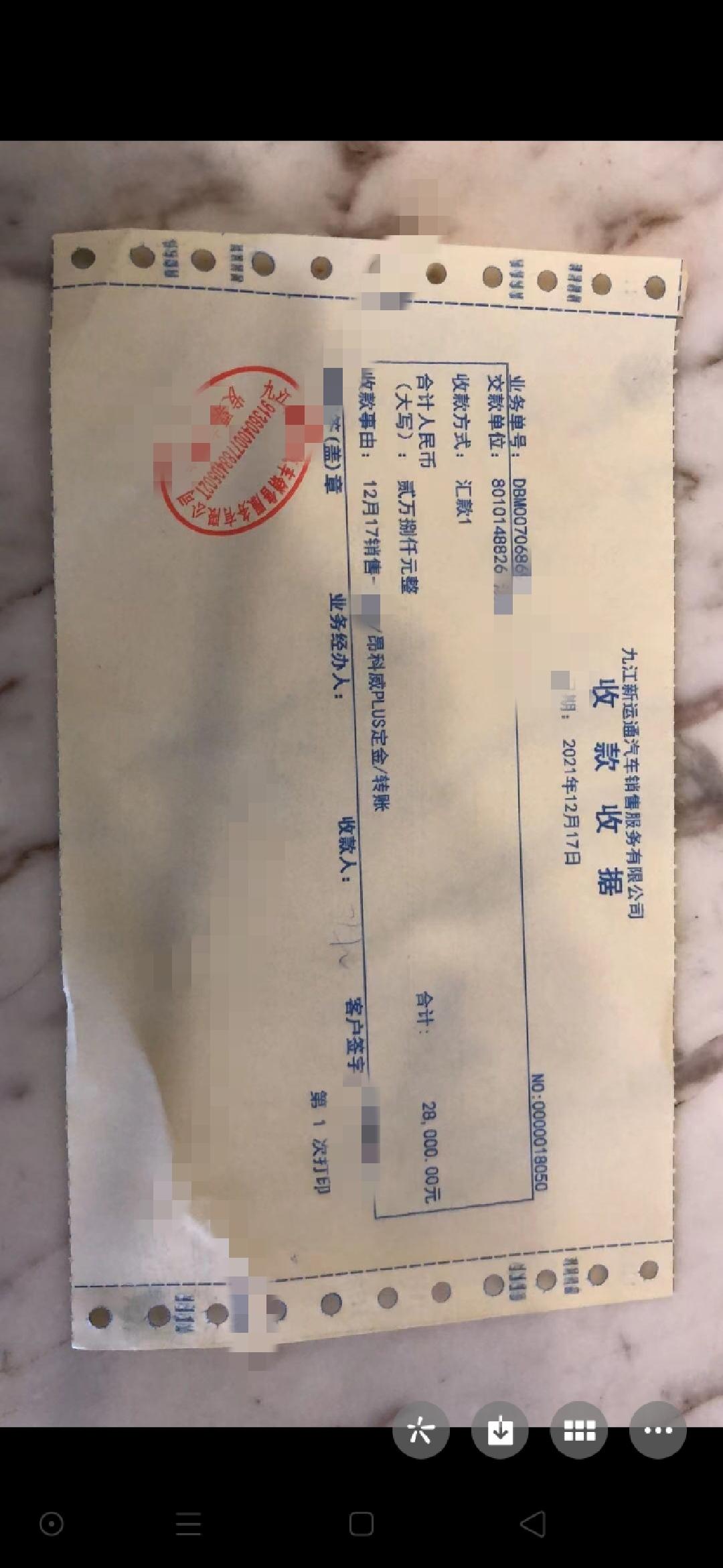 别克昂科威 老铁们这价格贵吗  ？