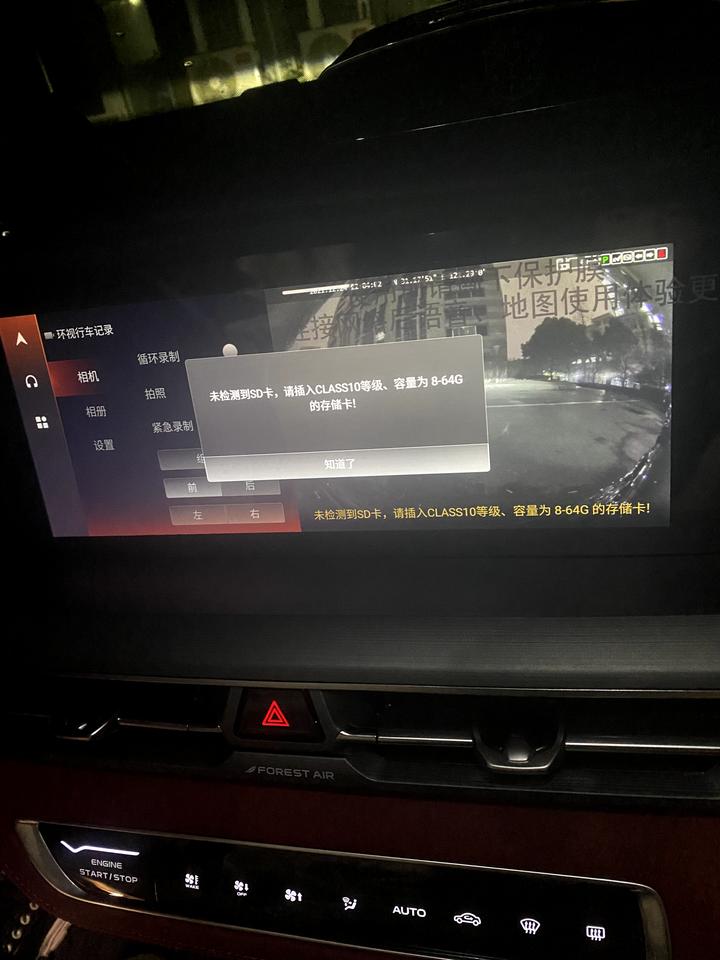 长安CS75 PLUS 我刚买的自动豪华版，然后在网上买了三家店铺的内存卡了，我的那个卡槽在副驾驶下面，插进去一点反应都