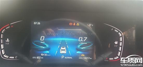 长安CS75 PLUS 显示巡航和预警不可用，巡航雷达被遮挡，请问如何解决呢