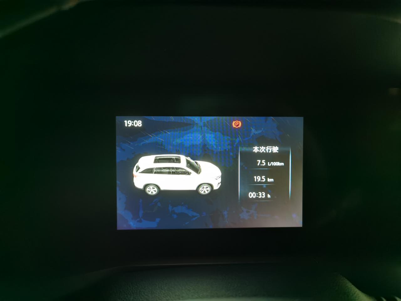 长安CS75 PLUS 汽车续航里程和实际里程差异很大，前面几个月都没这个情况，看起来油耗就很吓人是什么问题啊，昨天底盘