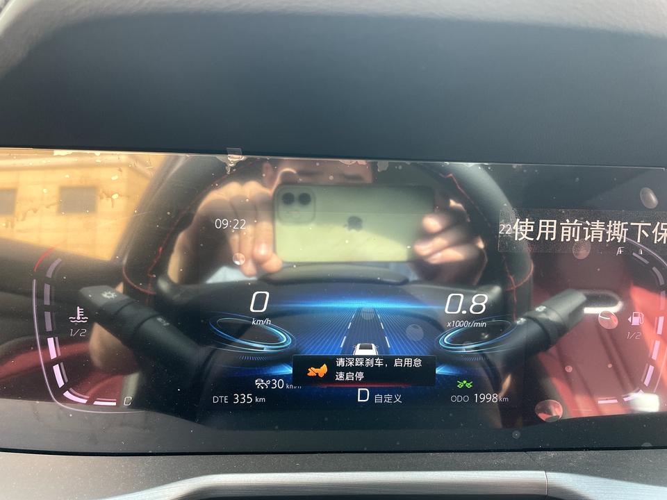 长安CS75 PLUS 各位车友，新车一般是三个月还是半年做首保？