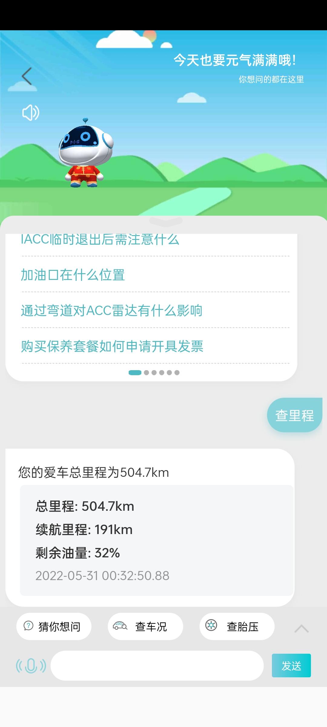 长安CS75 PLUS 2.0二代75p平均油耗10算高吗？?这是加了700块钱的油，开了一个月。没跑过高速