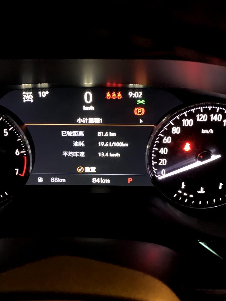 各位车友，我20号提的昂科威S四驱GS运动版，才开了100多公里，这个油耗正常吗？