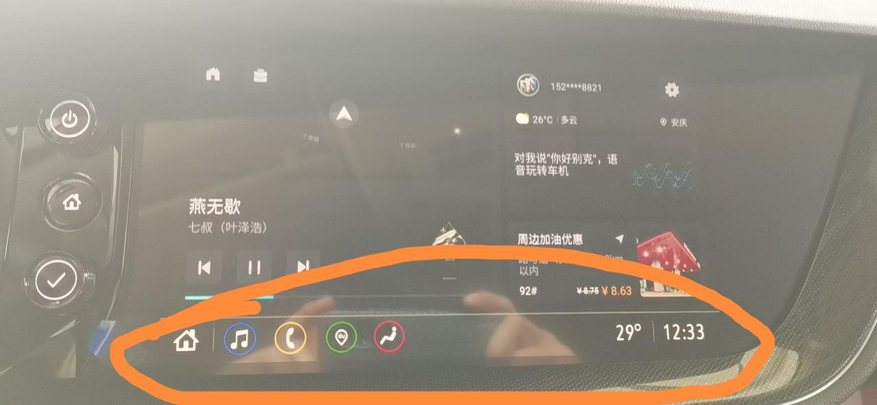 有没有昂科威plus的车主和我一样遇到这个情况，前行d档可以看到时间和底下按键，但是挂上r档在前行底下按键就看不出来了。