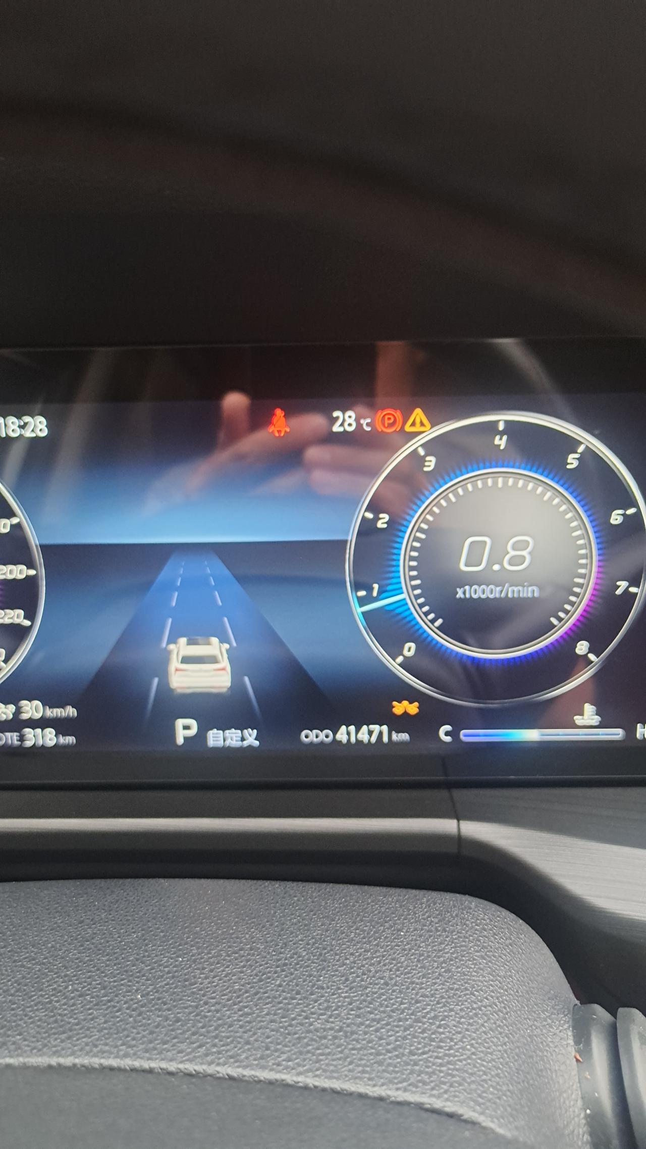 长安CS75 PLUS 车友们，一个三角符号是什么意思？