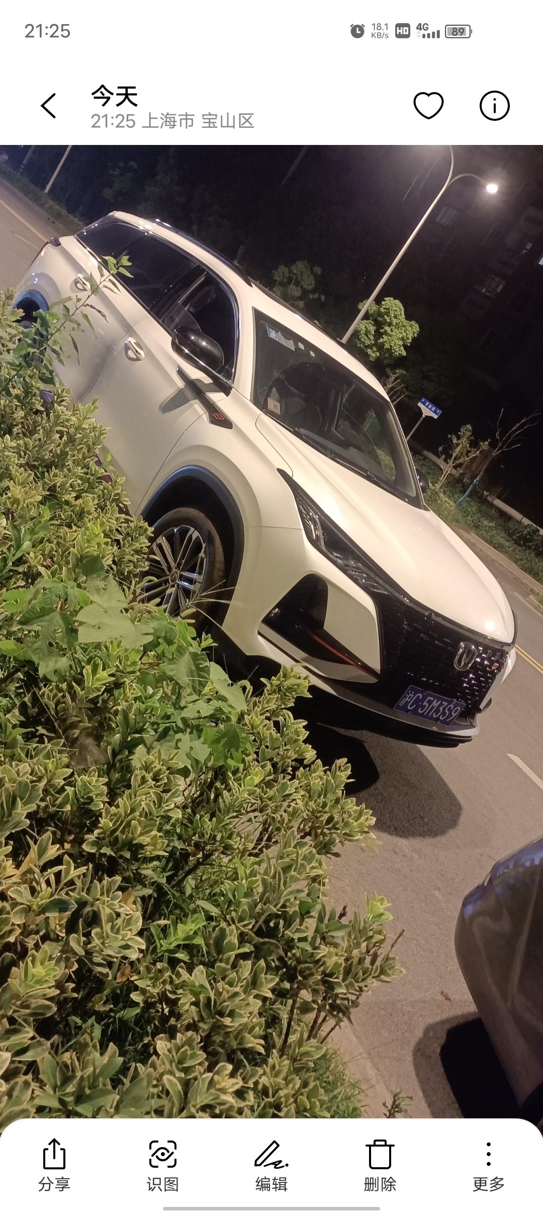 长安CS75 PLUS 问一下各位车友，在车机上面下载百度地图怎么下载？