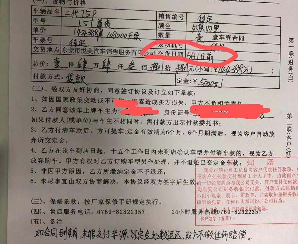 长安CS75 PLUS 请问二代1.5T尊贵版这个价格合适吗？主要是发票才开108000，开始说不包上牌，然后我要求退又