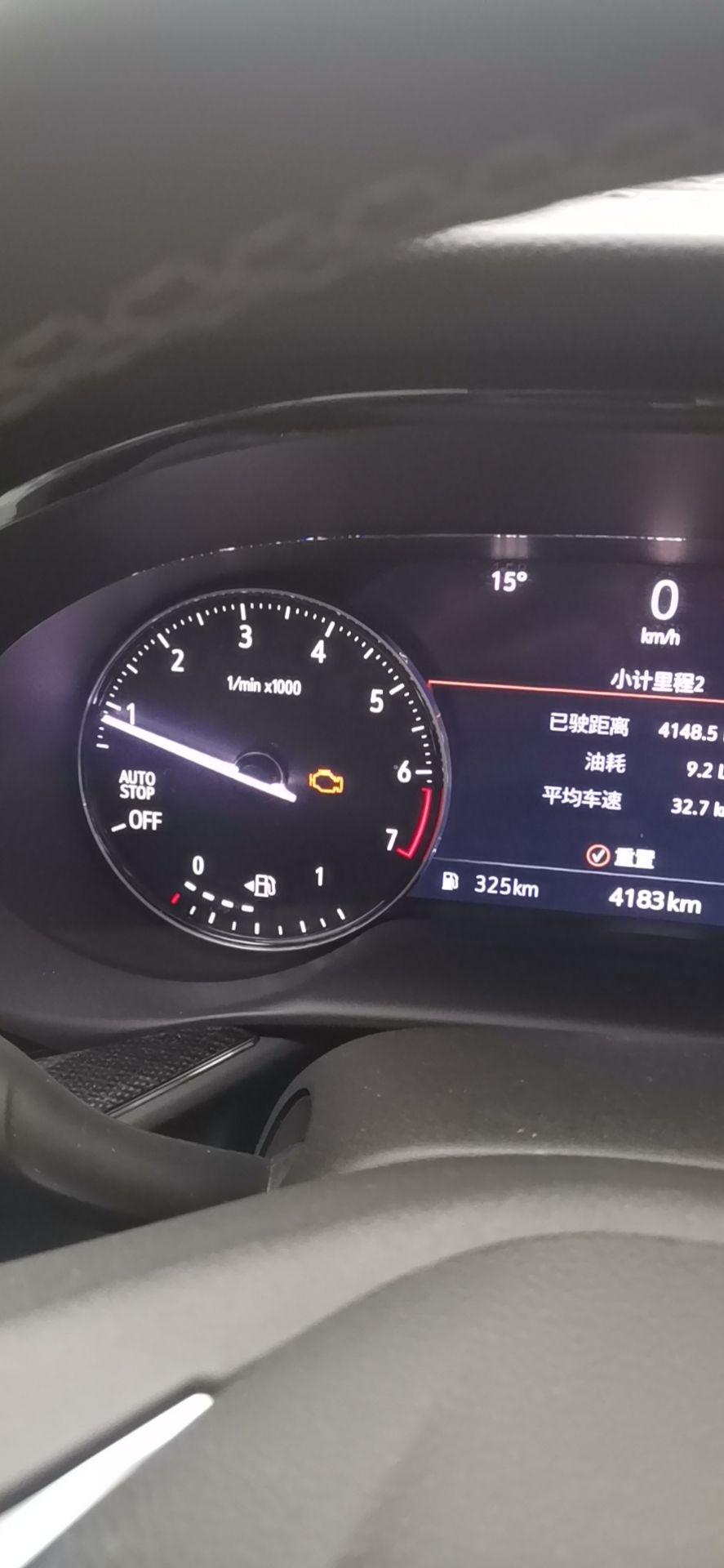 别克昂科威 有没有出现这个情况？