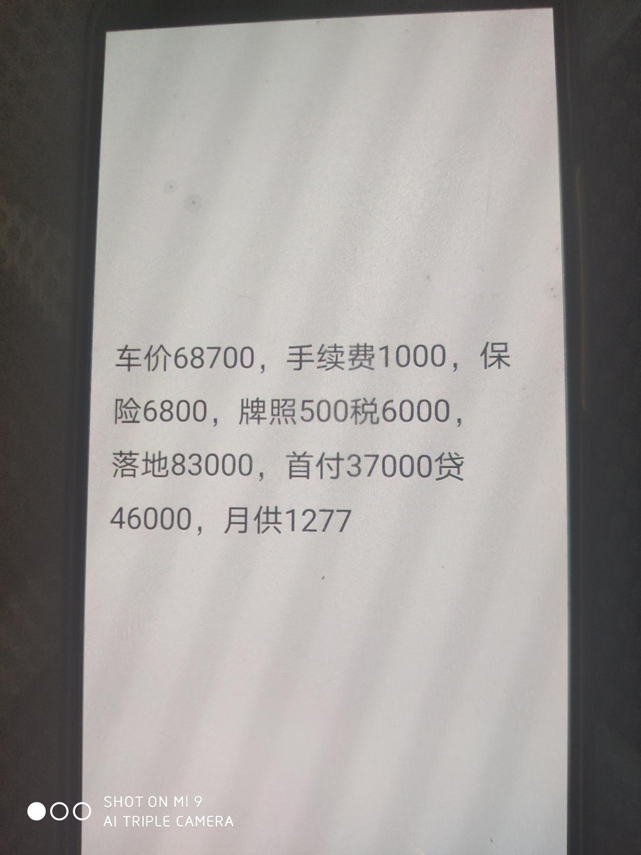 悦动自动低配，这个价有空间吗能和四儿子店要什么东西