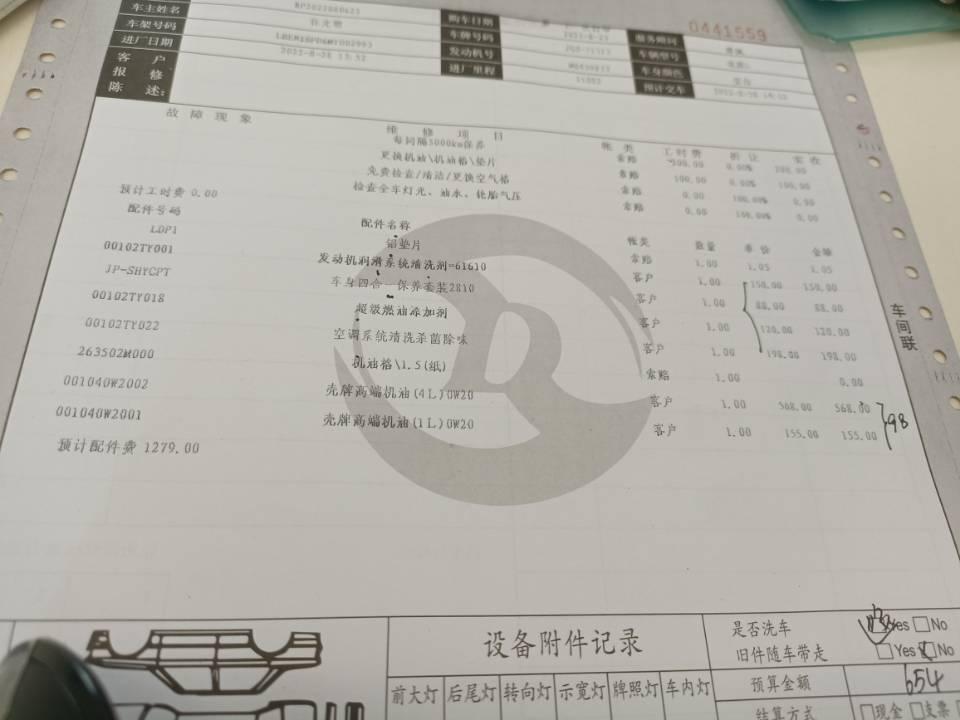 你们途胜保养一次多少钱？买的时候说的贼好听保养免费的，昨天去4S店保养，前面几次保养就不说了反正都是各种理由坑钱，昨天去