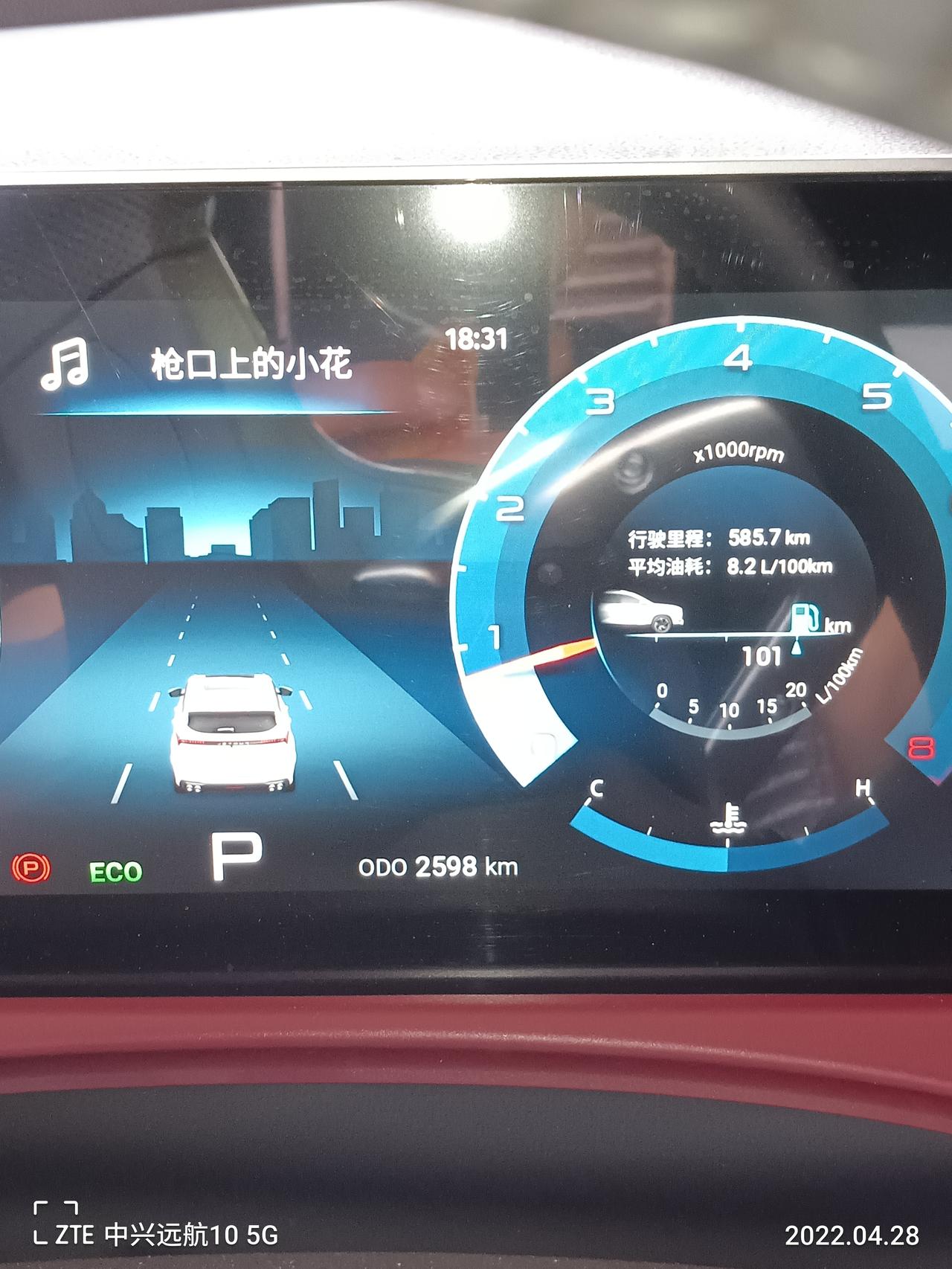 捷途X70 PLUS 大佬们，我想问一下，地版没得车机升级嘛？