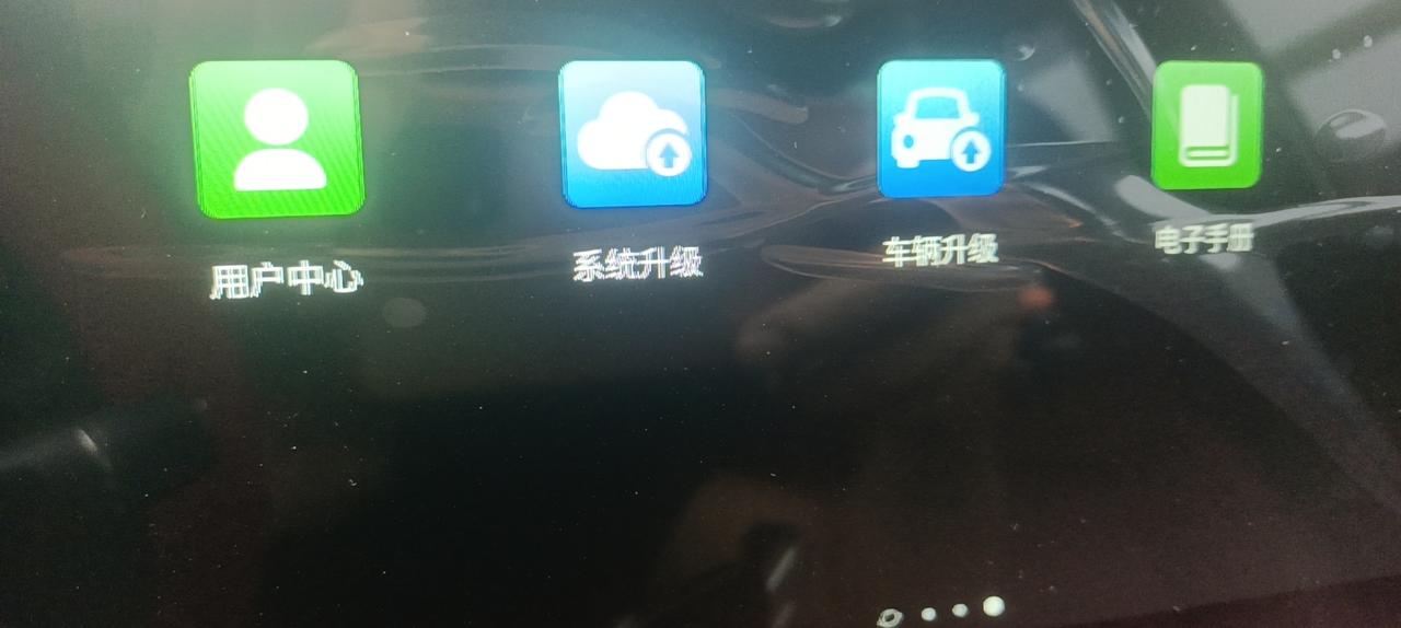 捷途X70 PLUS 才一个月的车，副瓶就这样了，什么问题？
