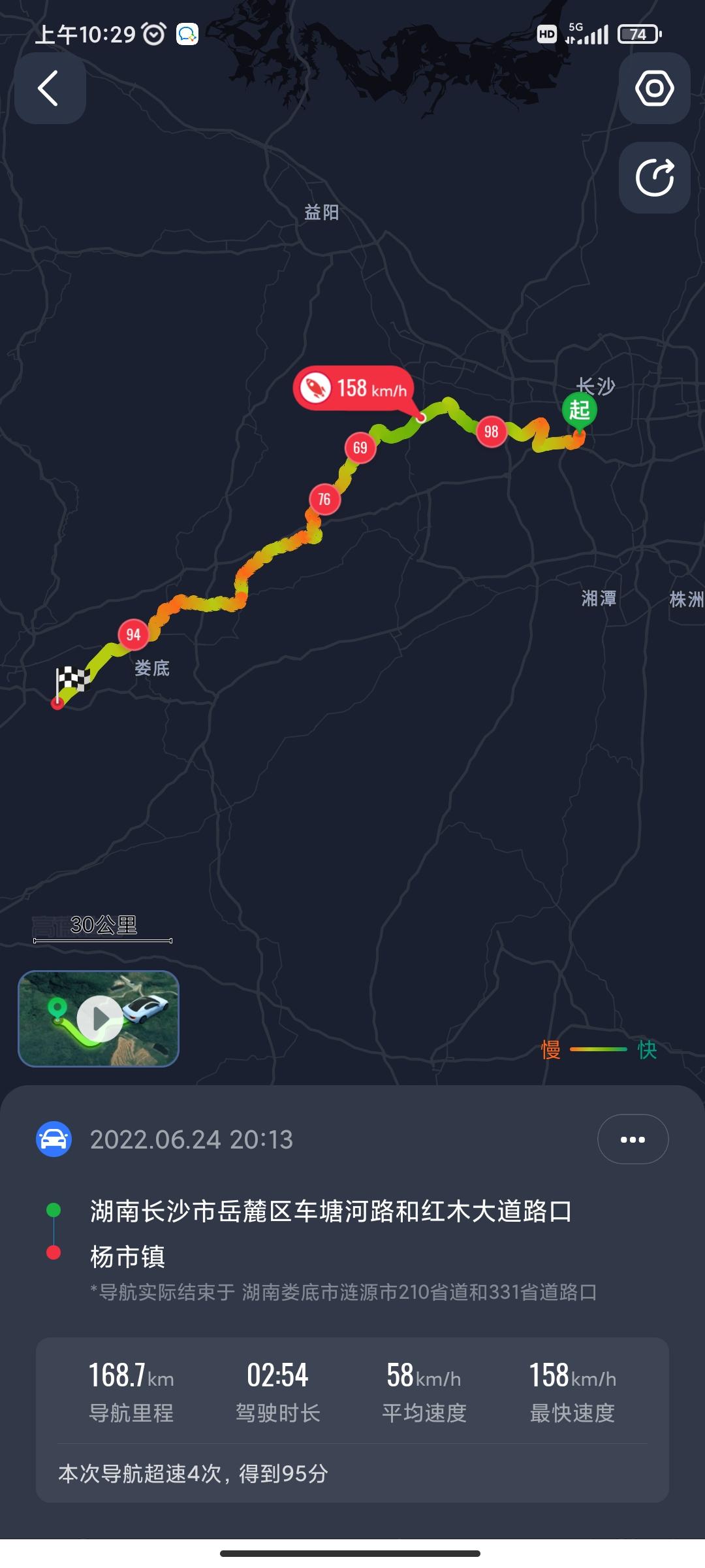 标致408 408至臻版有人换了LED灯泡吗？效果怎么样？多少钱 我市区油耗7.7左右 超车油门响应有点慢，要等个1秒多