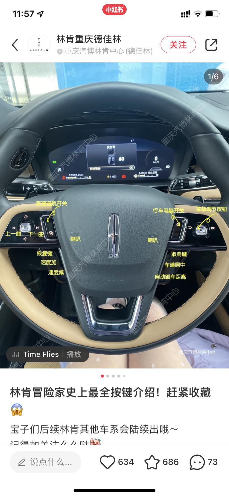 林肯冒险家 坐标上海，每个月到手15k，房贷3.5k，目前存款20w，可以买这车吗？有家庭了。还是买大众途观，帕萨特，凯