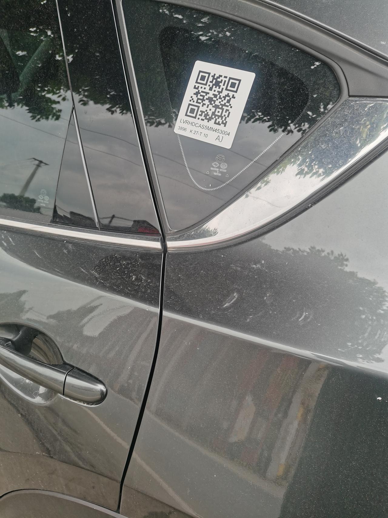 马自达CX-5 这个码是干嘛的呢，微信又扫不出来，可以扯了吗