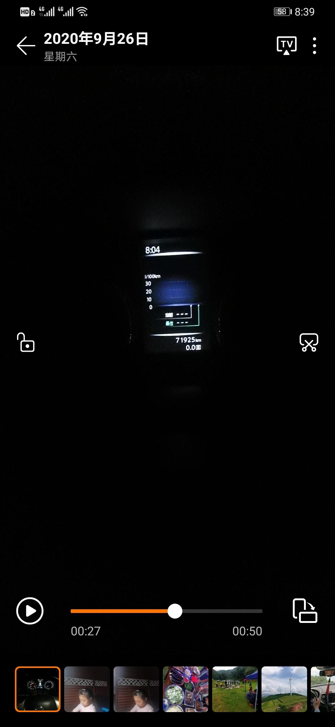 我的14奇骏，前几天天窗漏水，驾驶室内部左右A柱位置用眼看有黄色水渍，用手摸是潮湿的，去4S通了天窗150元，这几天下雨