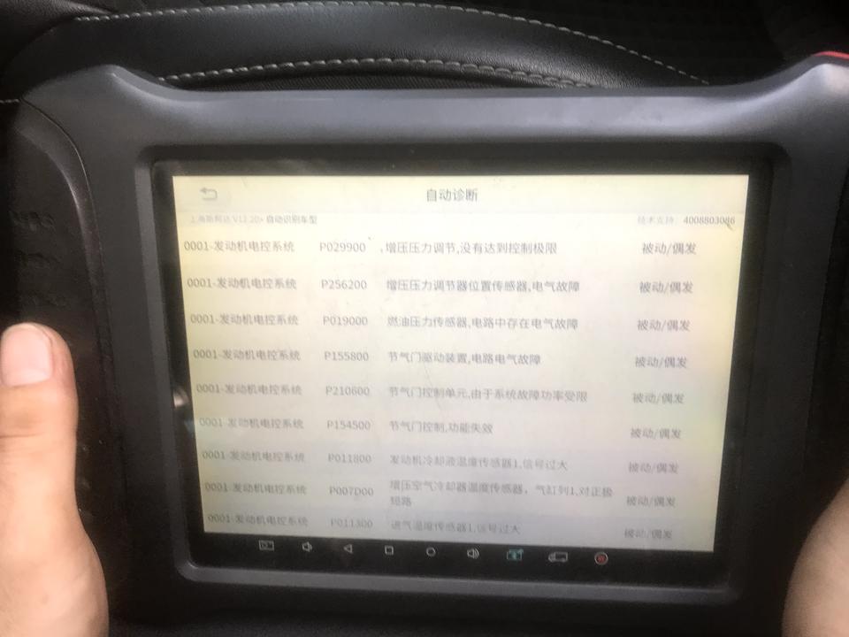 2017年速派1.4跑高速突然ECP灯亮起,然后速度慢慢降下来,怎么踩油门都提不起速,速度限制20码,发动机抖动,在熄火